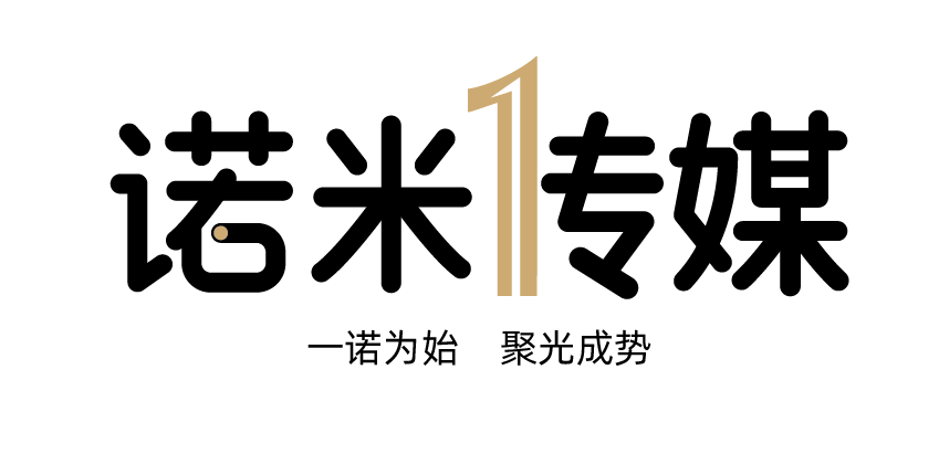 诺米传媒 NUOM MEDIA